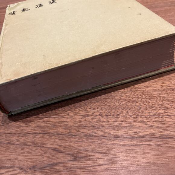 The Settlement Cookbook - 1965 - 7th Printing Simon & Schuster Hardcover - Picture 11 of 11